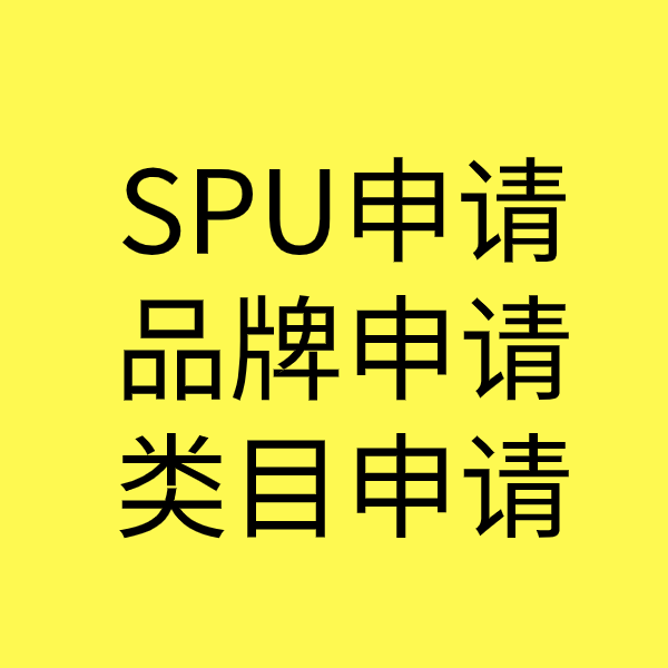 哈巴河类目新增